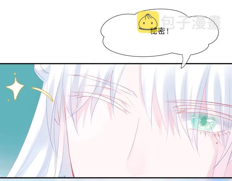 第15话 地下拍卖场 第135页
