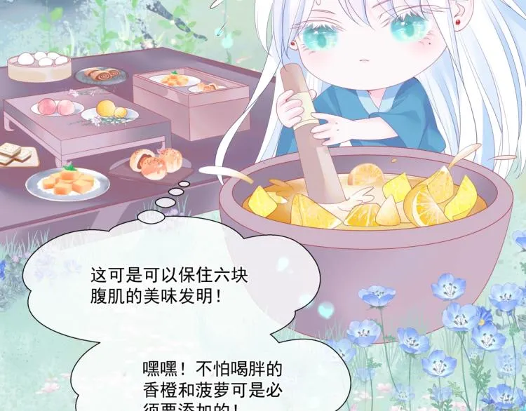 第15话 地下拍卖场 第138页