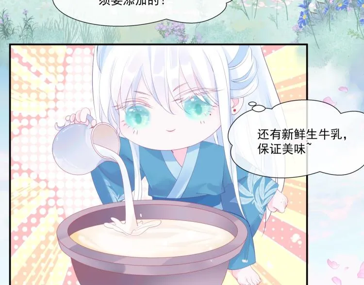 第15话 地下拍卖场 第139页