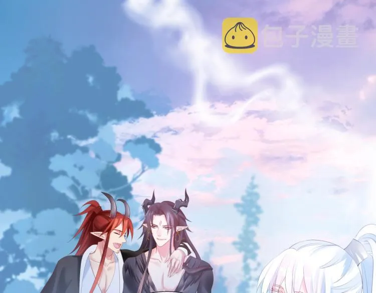 第15话 地下拍卖场 第144页