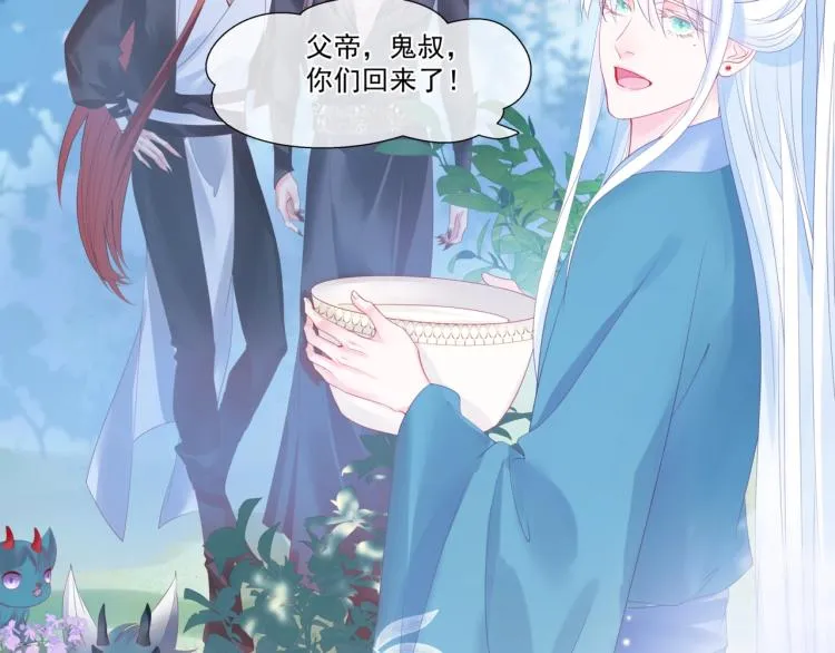 第15话 地下拍卖场 第145页