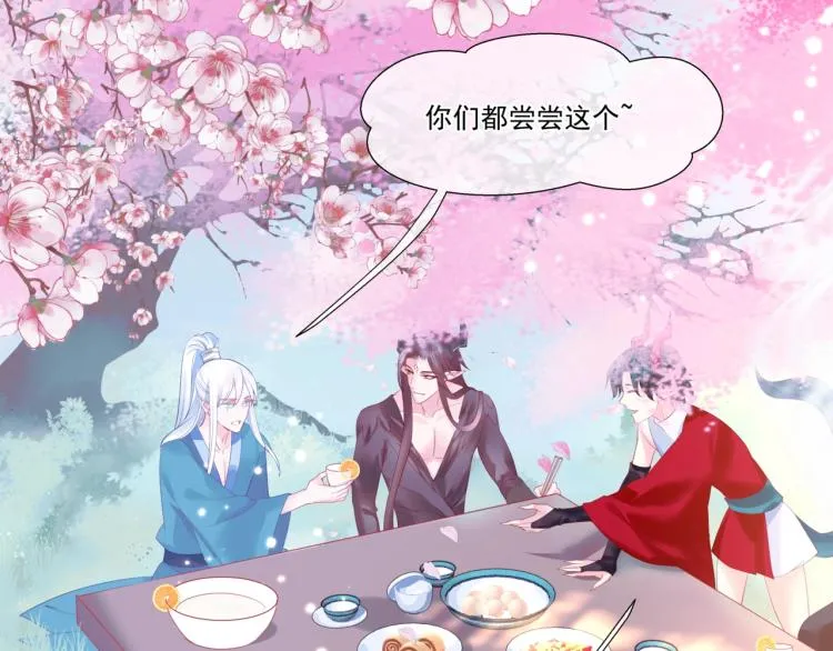 第15话 地下拍卖场 第148页