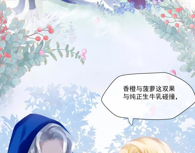 第15话 地下拍卖场 第150页