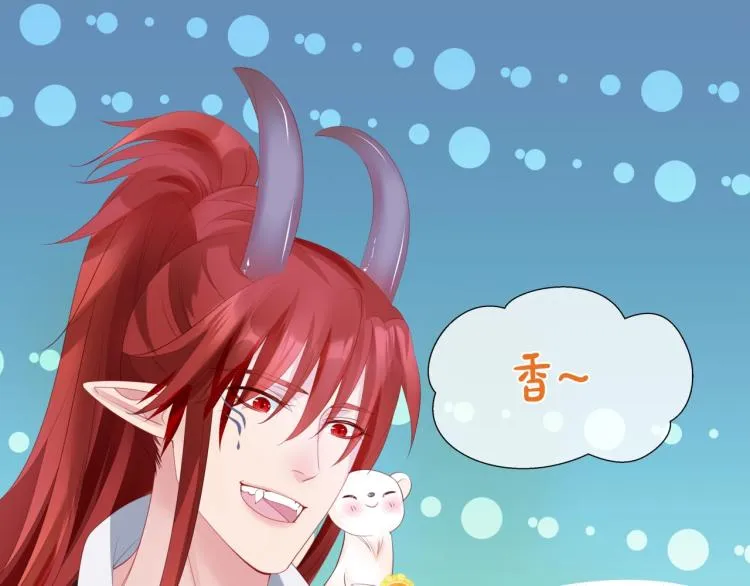 第15话 地下拍卖场 第153页