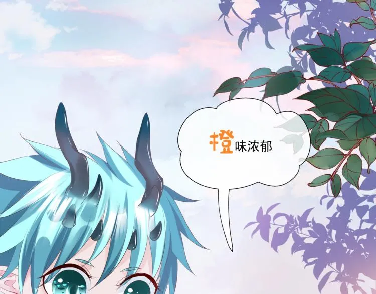 第15话 地下拍卖场 第155页