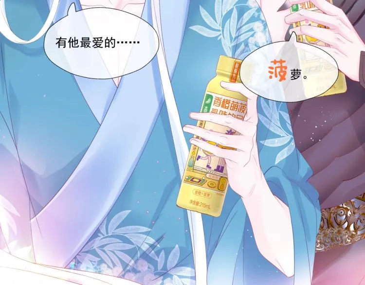 第15话 地下拍卖场 第158页