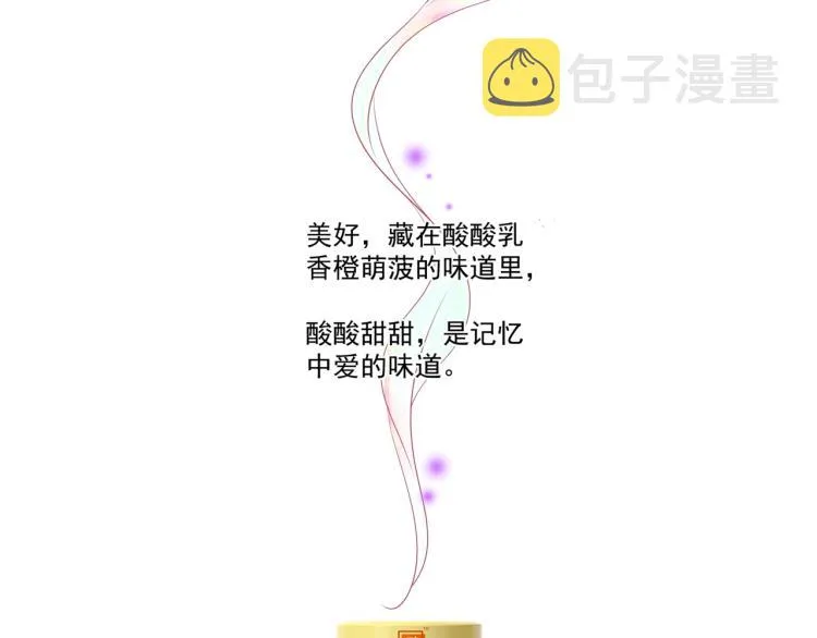 第15话 地下拍卖场 第160页