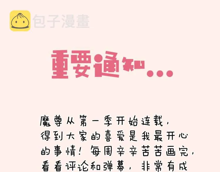 第15话 地下拍卖场 第164页