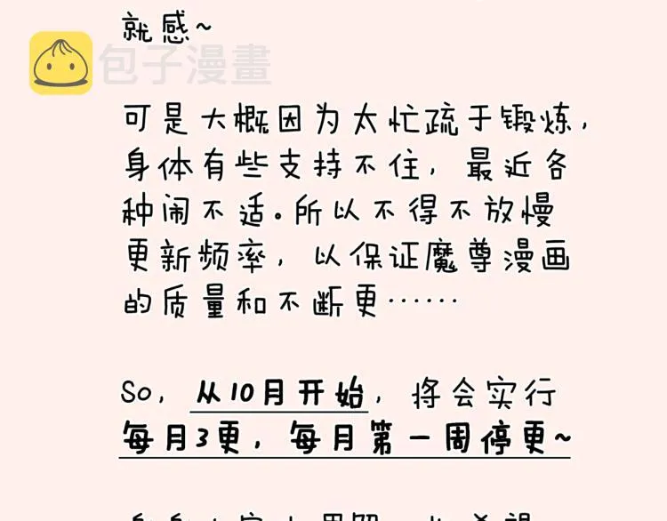 第15话 地下拍卖场 第165页