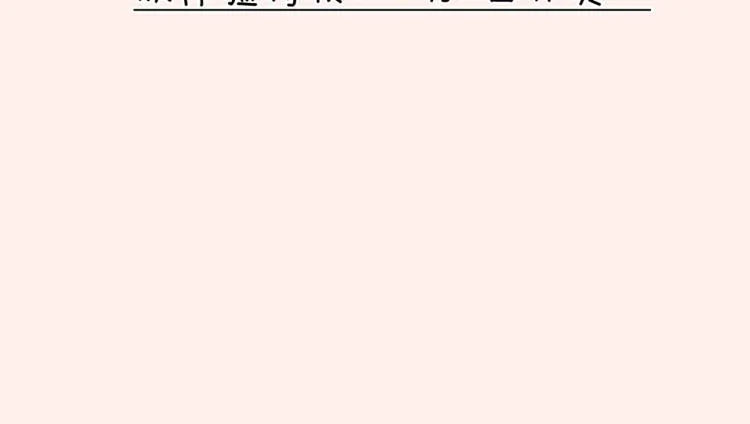 第15话 地下拍卖场 第167页