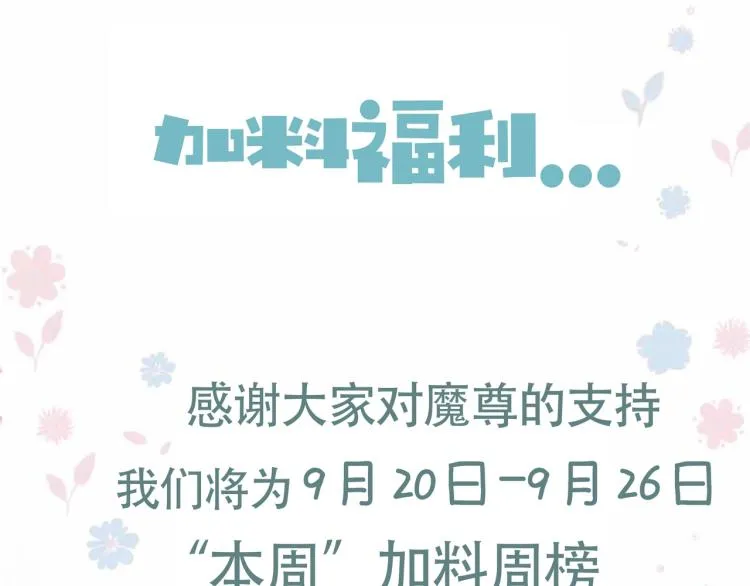 第15话 地下拍卖场 第168页