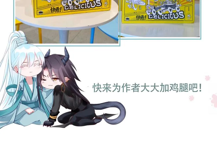 第15话 地下拍卖场 第170页