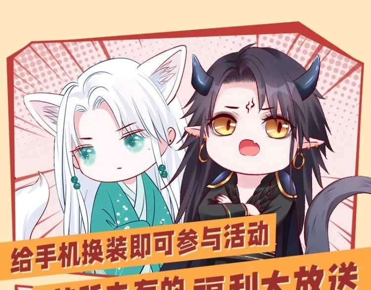 第15话 地下拍卖场 第175页