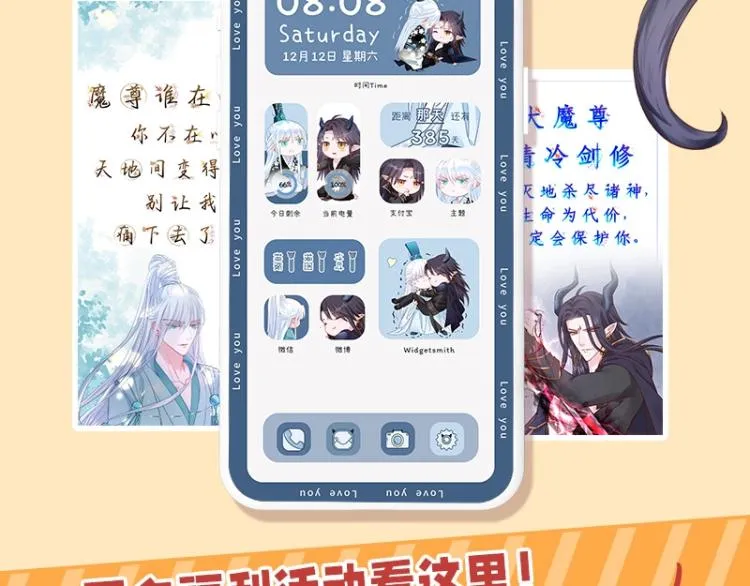第15话 地下拍卖场 第177页