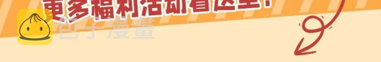 第15话 地下拍卖场 第178页