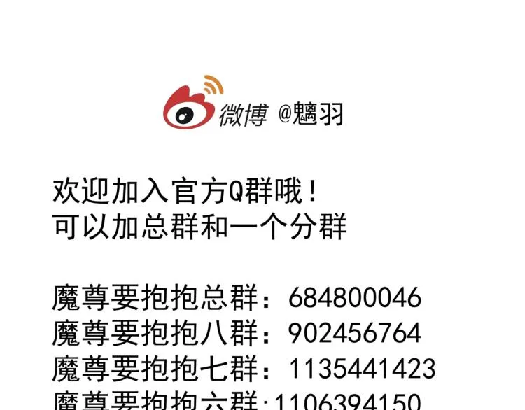 第15话 地下拍卖场 第179页