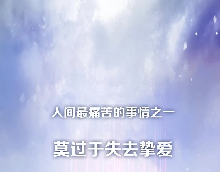 序章 忠犬魔尊X清冷剑修 第1页