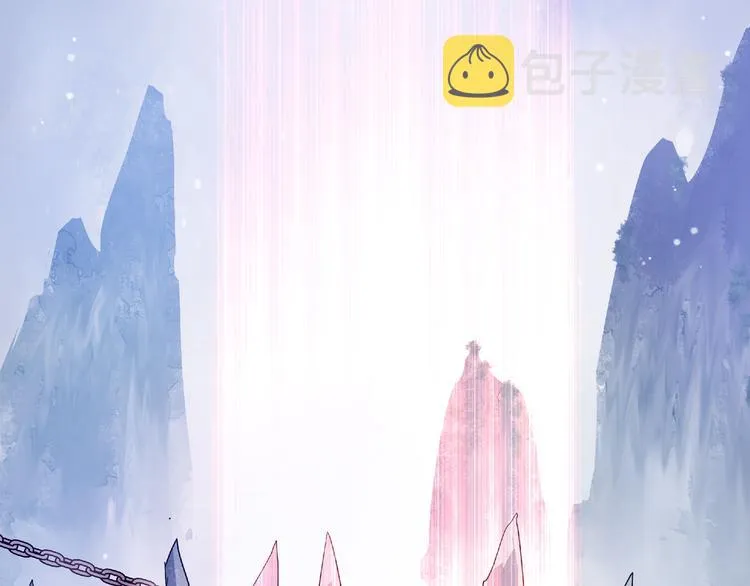 序章 忠犬魔尊X清冷剑修 第2页