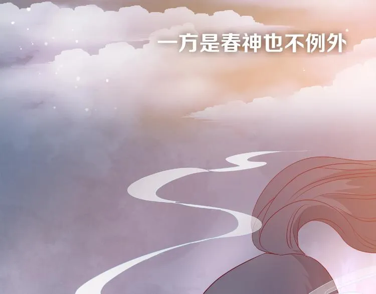 序章 忠犬魔尊X清冷剑修 第4页