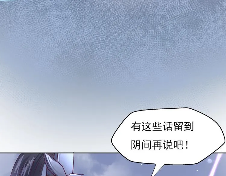 序章 忠犬魔尊X清冷剑修 第12页