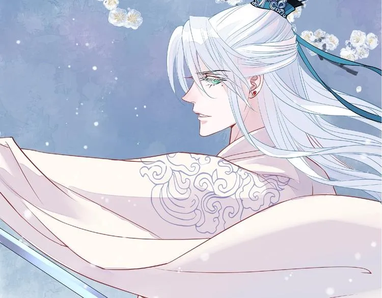 序章 忠犬魔尊X清冷剑修 第20页