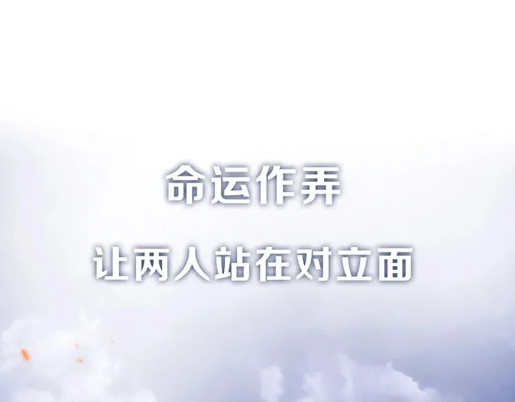 序章 忠犬魔尊X清冷剑修 第24页