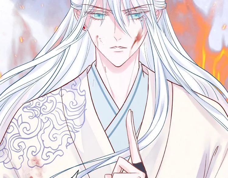 序章 忠犬魔尊X清冷剑修 第26页