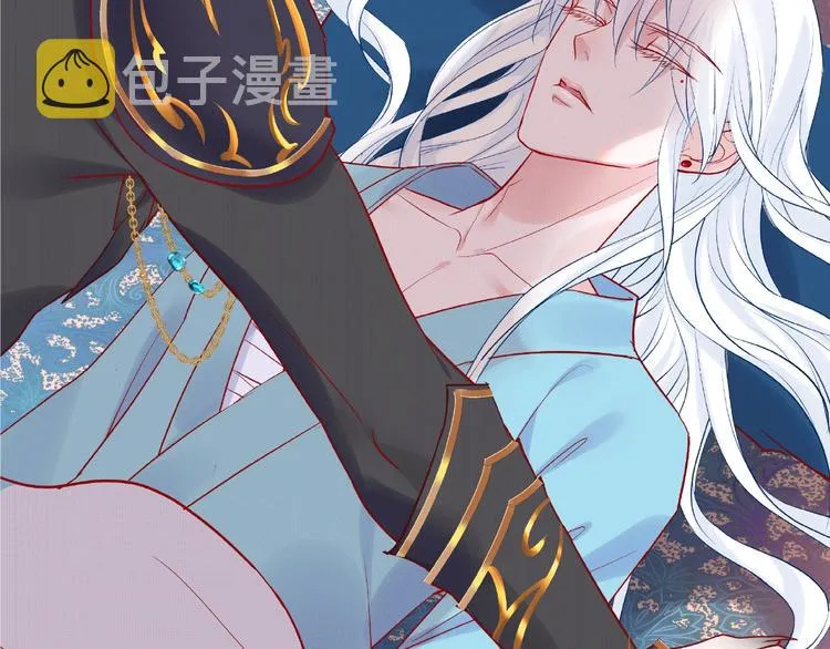 序章 忠犬魔尊X清冷剑修 第34页