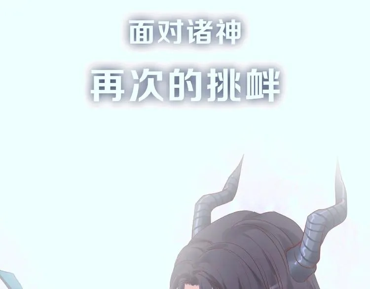 序章 忠犬魔尊X清冷剑修 第45页