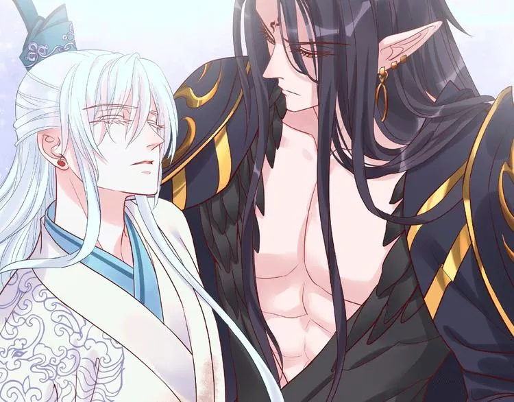 序章 忠犬魔尊X清冷剑修 第46页
