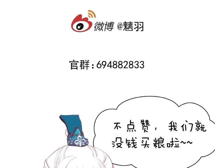 序章 忠犬魔尊X清冷剑修 第56页