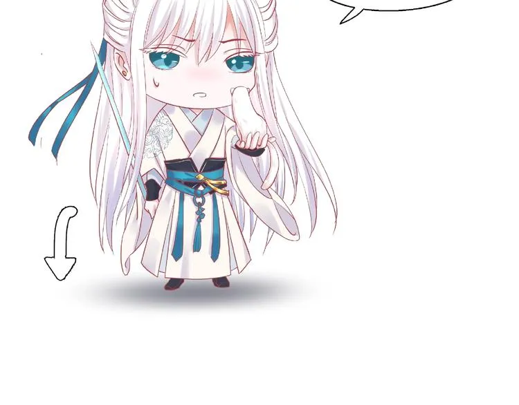序章 忠犬魔尊X清冷剑修 第57页