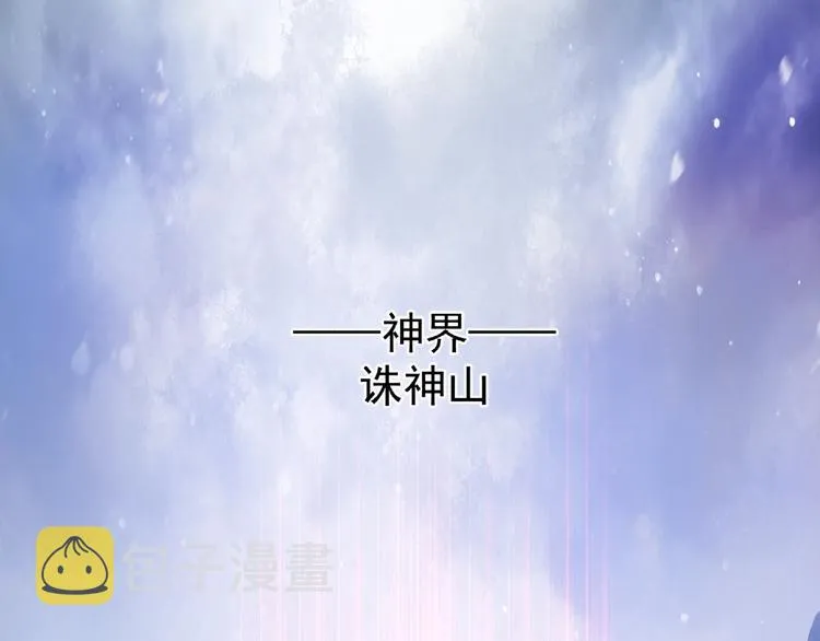 第1话 被迫分开的恋人 第5页