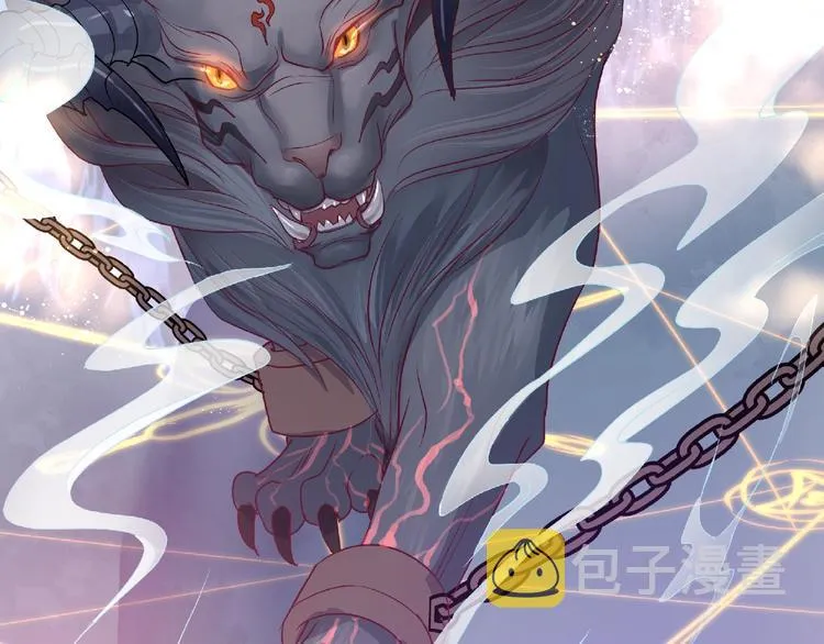 第1话 被迫分开的恋人 第19页