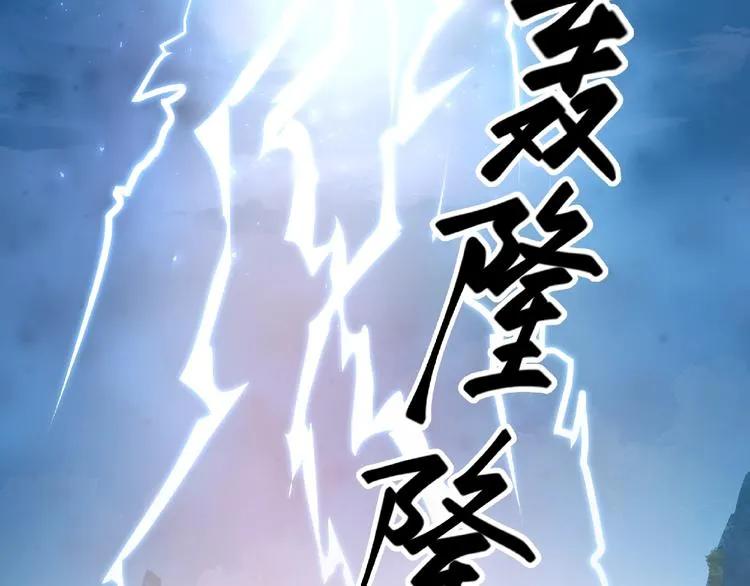 第1话 被迫分开的恋人 第29页