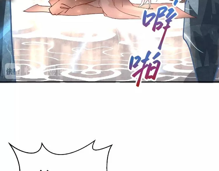 第1话 被迫分开的恋人 第35页