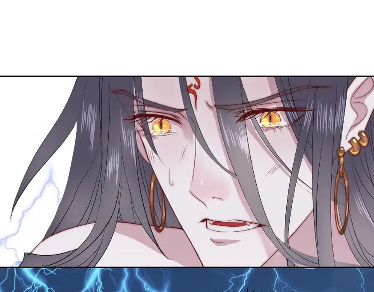 第1话 被迫分开的恋人 第44页