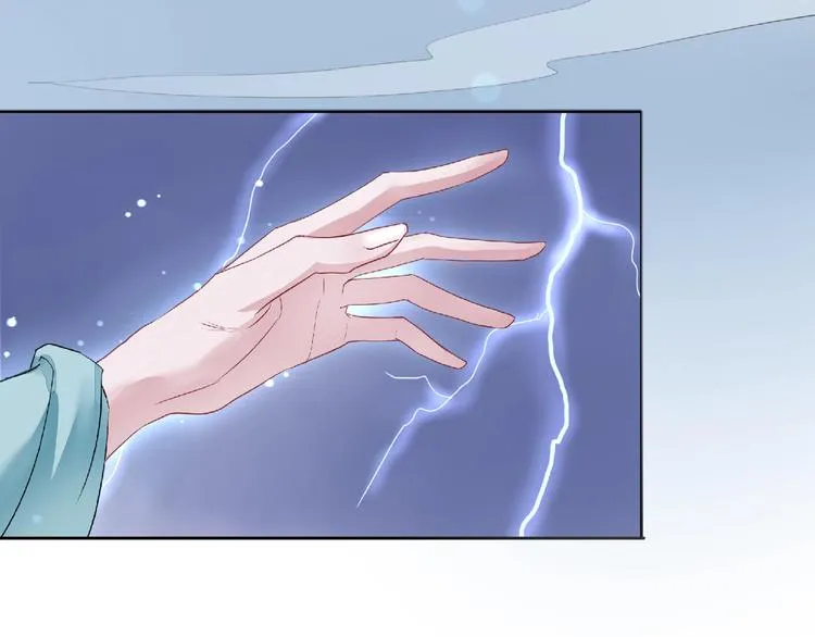 第1话 被迫分开的恋人 第49页