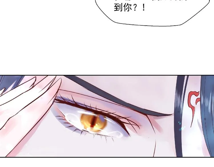 第1话 被迫分开的恋人 第56页