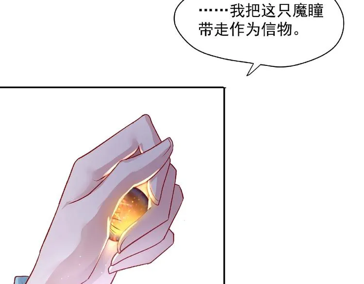 第1话 被迫分开的恋人 第59页
