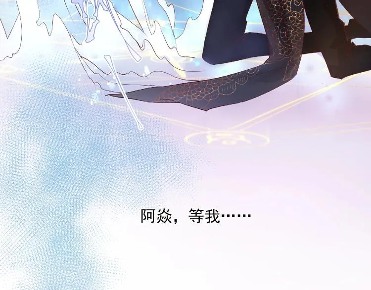 第1话 被迫分开的恋人 第65页