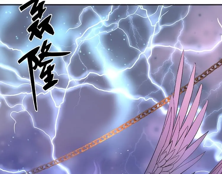 第1话 被迫分开的恋人 第71页