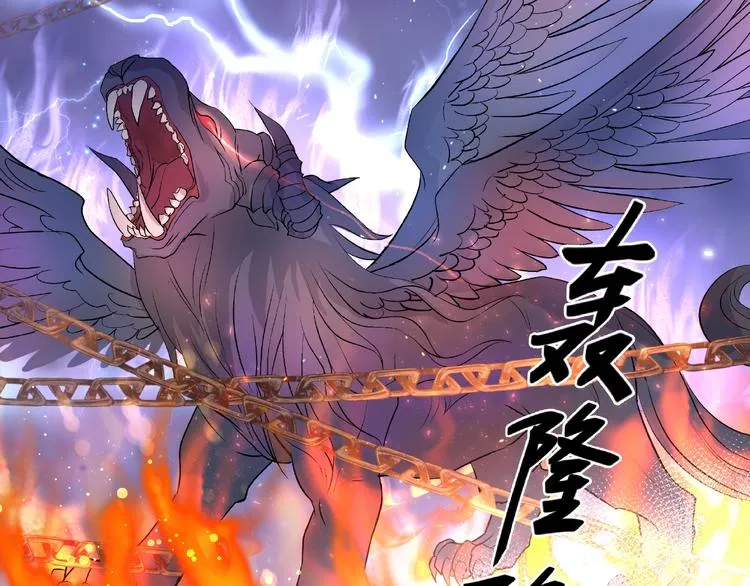 第1话 被迫分开的恋人 第72页