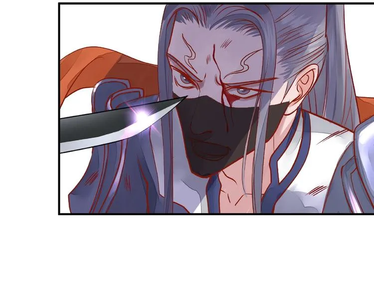第1话 被迫分开的恋人 第83页
