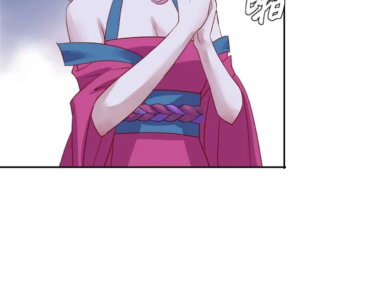 第1话 被迫分开的恋人 第105页