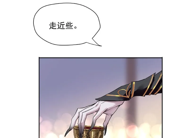 第1话 被迫分开的恋人 第107页