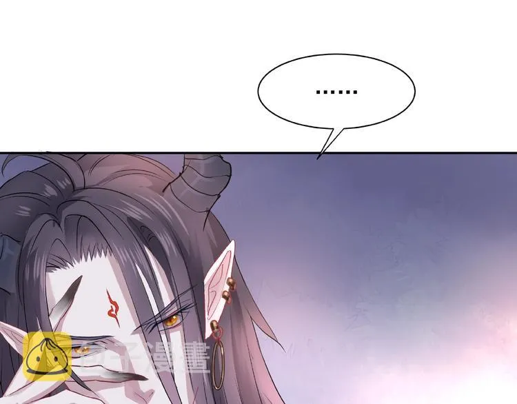 第1话 被迫分开的恋人 第109页