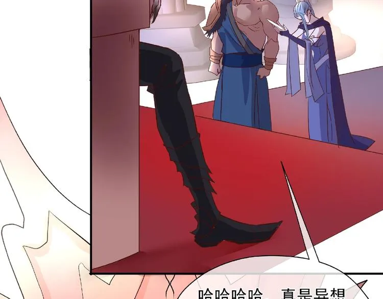 第1话 被迫分开的恋人 第129页