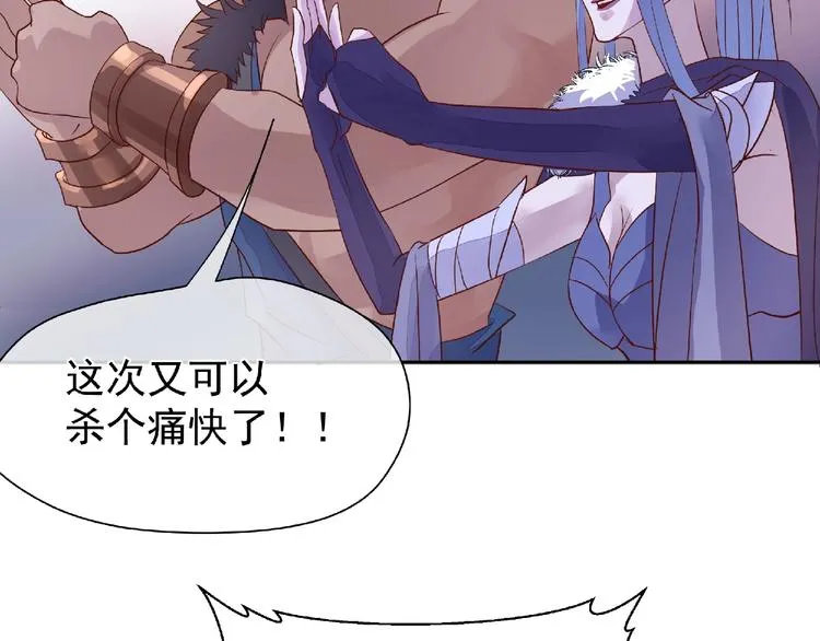 第1话 被迫分开的恋人 第134页