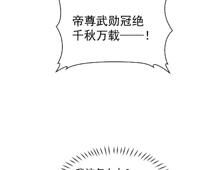 第1话 被迫分开的恋人 第135页